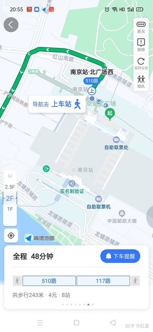 从郑州财经学院到火车站怎么走(从郑州财经学院到火车站怎么走地铁)