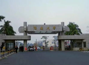 重庆财经学院的统计经济学怎么样(重庆财经学院升研率)