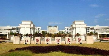 江西财经大学漏签一次会怎么样(江西财经大学补考严吗)