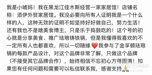 小a学财经最后一句话怎么读