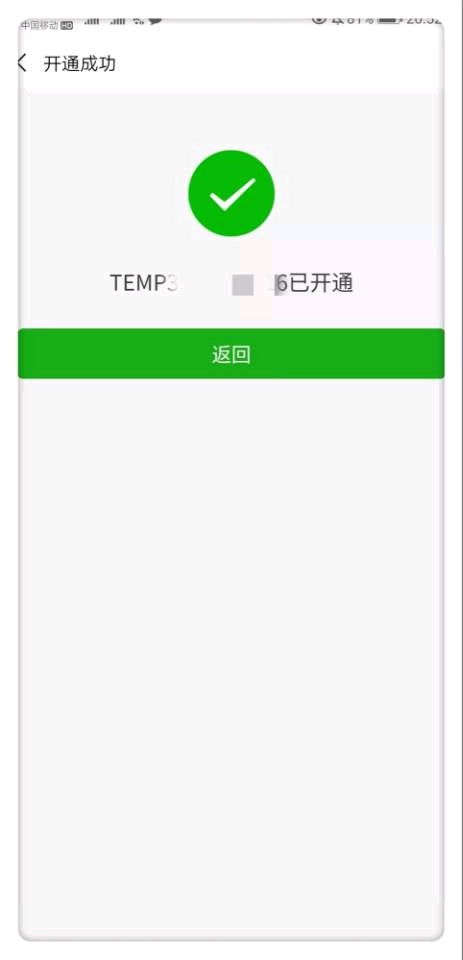 山东财经大学校园卡怎么绑nfc(山东财经大学学生卡)