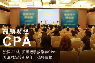 高顿财经cfa一级培训班怎么样(高顿cfa培训班多少钱)
