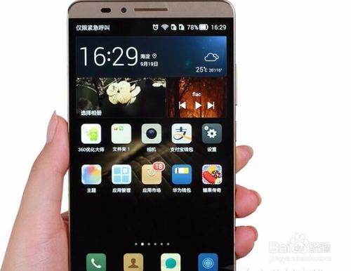 联想s8网易财经运行不了怎么办(网易财经app不能用)
