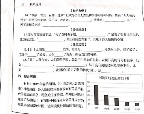 四年级财经素养探究题怎么做(小学财经素养内容)