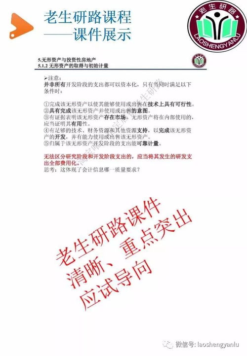中央财经大学校本部怎么预约(中央财经大学新生报到须知)
