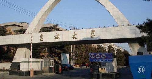 吉林财经大学到吉大一院怎么走(吉林财经大学离吉林大学多远)