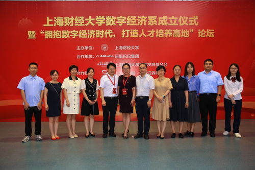 上海财经大学经济学双学位怎么样(上海财经大学经济学硕博连读)