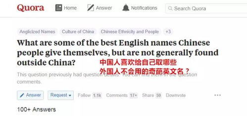 说财经取一个英文名字怎么取(说财经取一个英文名字怎么取的)