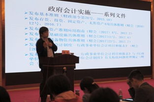 贵阳财经学院会计培训班怎么样(贵阳财经大学会计专业)