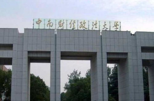 中南财经政法大学mpa双证怎么样(中南财经政法大学mpa教育中心)