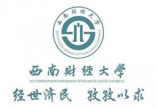 安徽财经大学的会计学专硕怎么样(安徽财经大学会计专硕考什么科目)