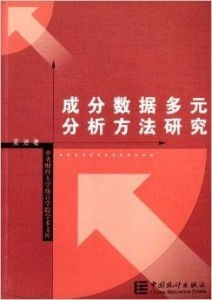 中央财经大学应用统计学怎么样(中央财经大学应用统计在哪个校区)