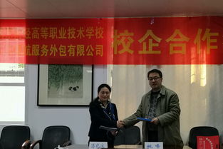 南京财经大学的校企合作班怎么样(南京财经大学合作办学)