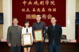 中央财经大学殷谦老师怎么样(中央财经大学殷先军)