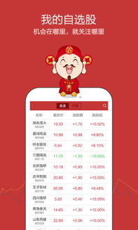 云掌财经公司邀请大v入驻怎么样(云掌财经公司邀请大v入驻怎么样才能成功)