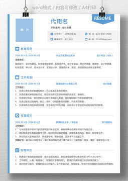 华子财经近况怎么样啊最新消息(华子简历)