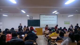 安财经济学专业出来就业怎么样(安财经济学类学什么)
