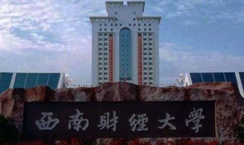 东北财经大学的保险学怎么样(东北财经大学的保险学怎么样啊)