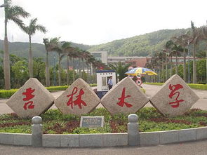 吉林财经大学的朝鲜语专业怎么样(吉林财经大学日语系学生口碑)