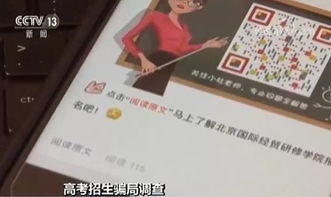 安徽财经大学校园卡怎么绑定(安徽财经大学校园卡怎么绑定手机)