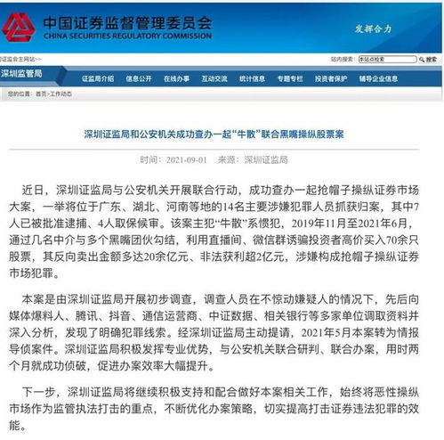 怎么样才能成为微博财经大v(如何才能成为微博大v)