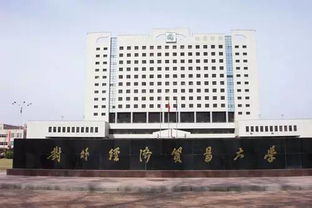 重庆财经学院会计好吗怎么样(重庆财经职业学院会计专业)