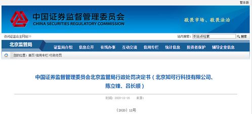 财经大v到底是怎么做起来的(财经大v怎么赚钱)