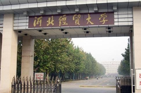 财经学院开学了吗现在怎么样(财经学院开学时间)