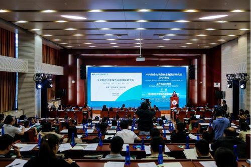 中央财经大学孟珍教授怎么样(中央财经大学孟洁)