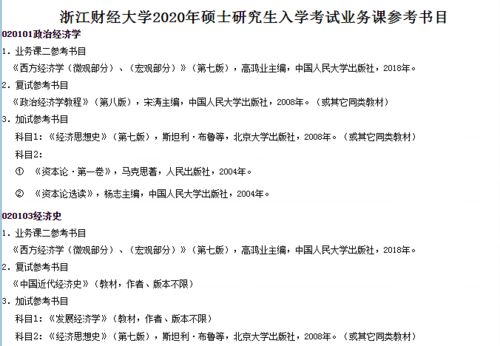 一年级数学财经课怎么上(一年级数学学钱视频)