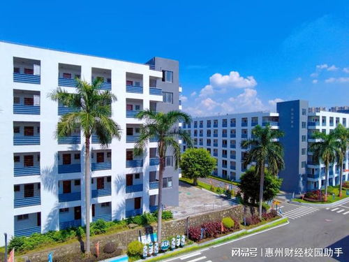 准安财经职业学院怎么样好不好(淮安财经职业技术学校地址)