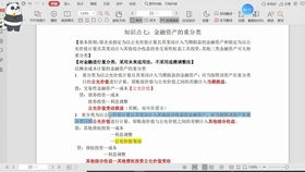 东北财经工商管理怎么样好就业吗(东北财经大学研究生企业管理专业)