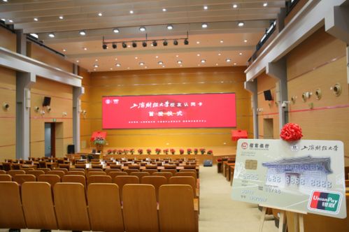 广东财经大学图书馆校友卡怎么用(广东财经大学图书馆校友卡怎么用的)
