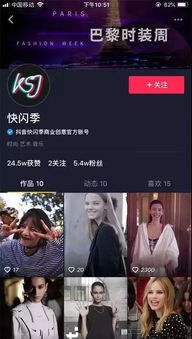 抖音财经博主的话术怎么都一样(抖音财经类博主)