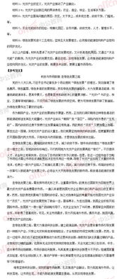 山东省公考B类财经类怎么考(山东省公务员b类考试内容)