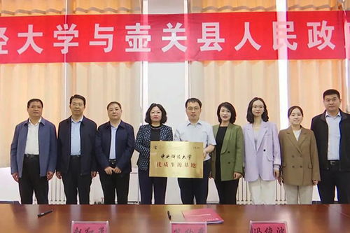 中央财经大学谢蓓老师怎么样(中央财经大学赵珊珊)