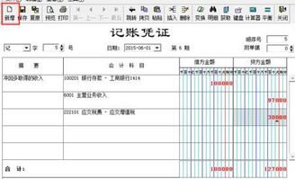 上交财经部门的应收款怎么做凭证(上交财务什么意思)