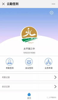 广西财经学院的刷脸门禁怎么弄(广西财经学院app)