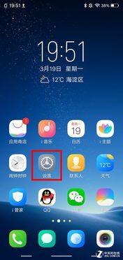 x21开机出现金色财经是怎么回事(vivox21金色财经什么意思)