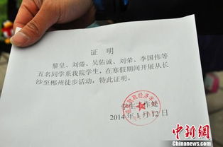 花溪财经大学学生证怎么办理(花溪财经大学学生证怎么办理的)