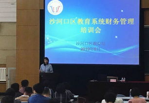 东北财经大学康书隆老师怎么样(东北财经大学康书隆老师怎么样知乎)
